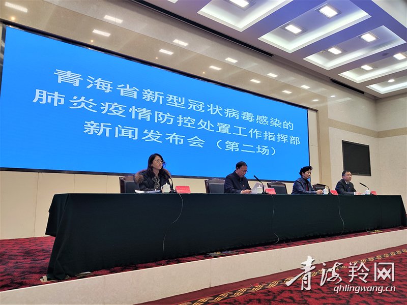 青海省新冠肺炎疫情的防控与应对策略