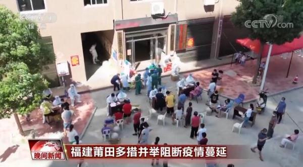 福建新增病例动态，精准防控下的疫情稳定与民生保障