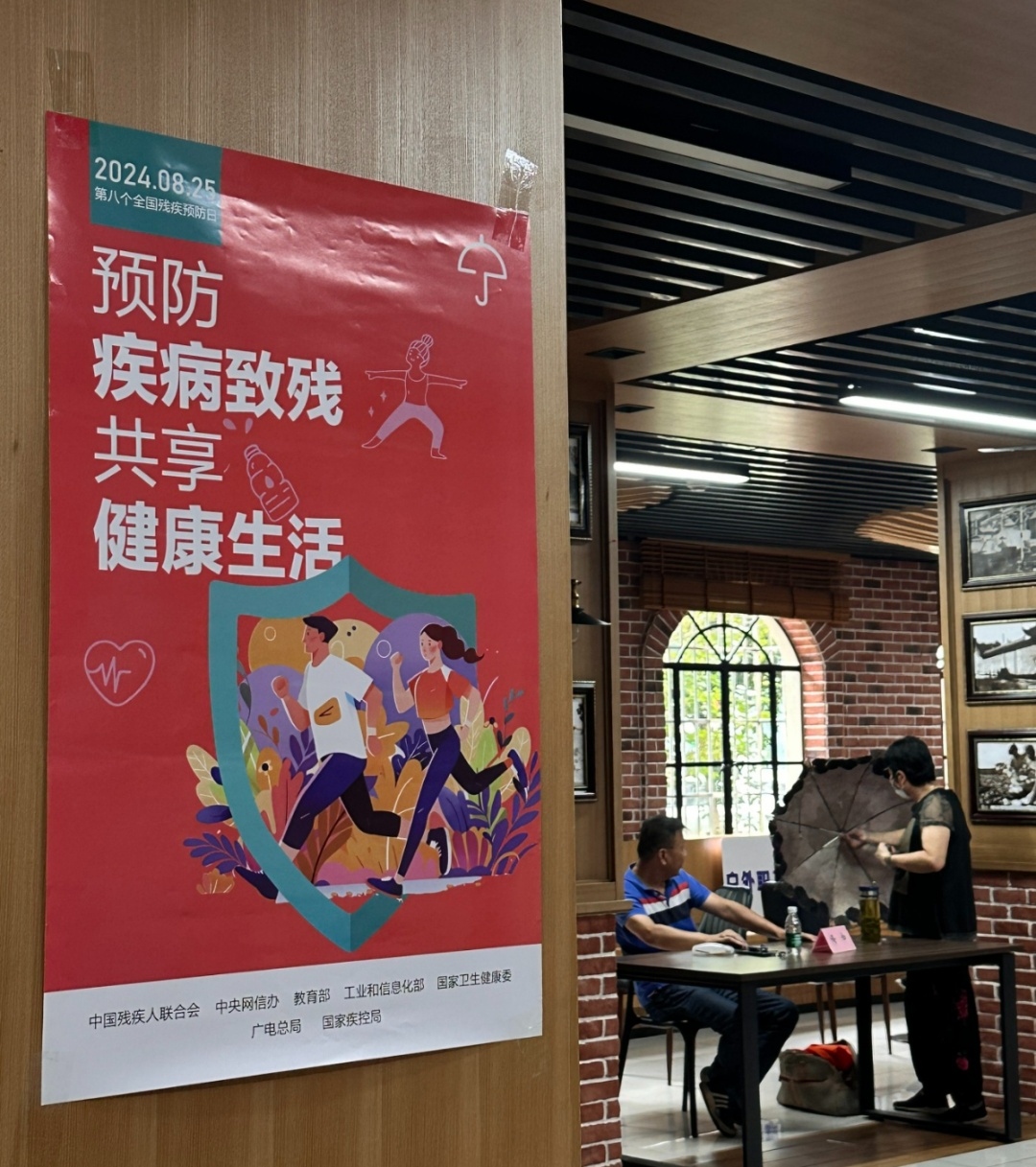 沪闽携手共筑健康防线