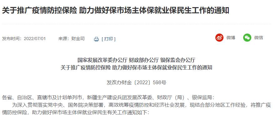 福建厦门，疫情防控成效显著，民生保障有力