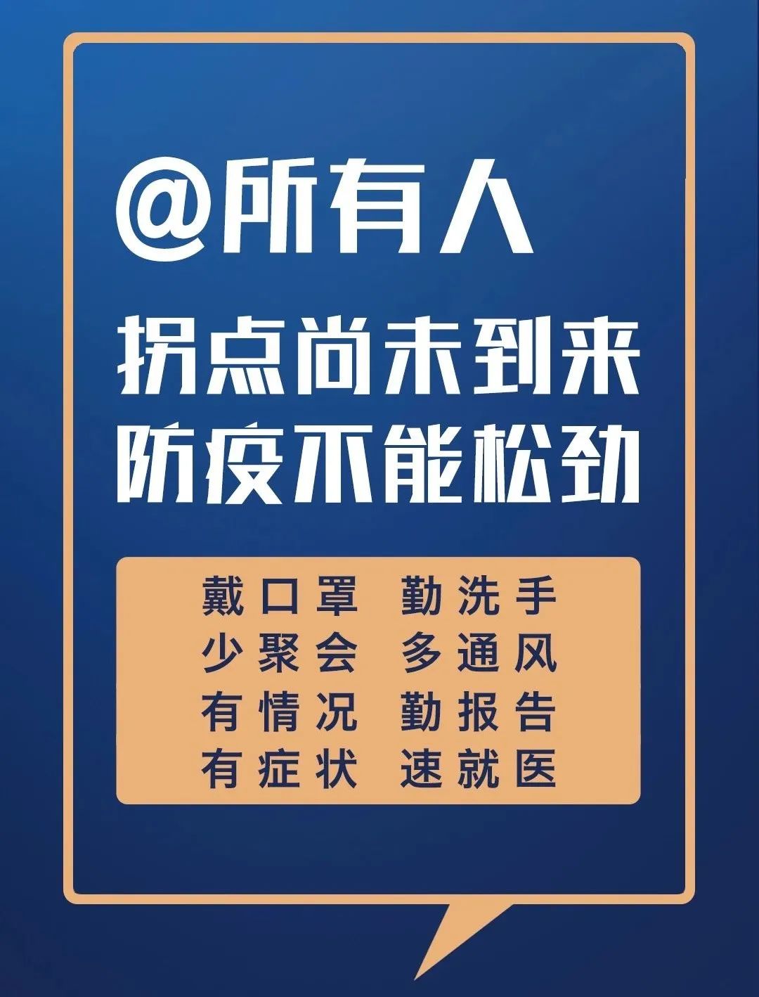 福建厦门，疫情防控成效显著，民生保障有力