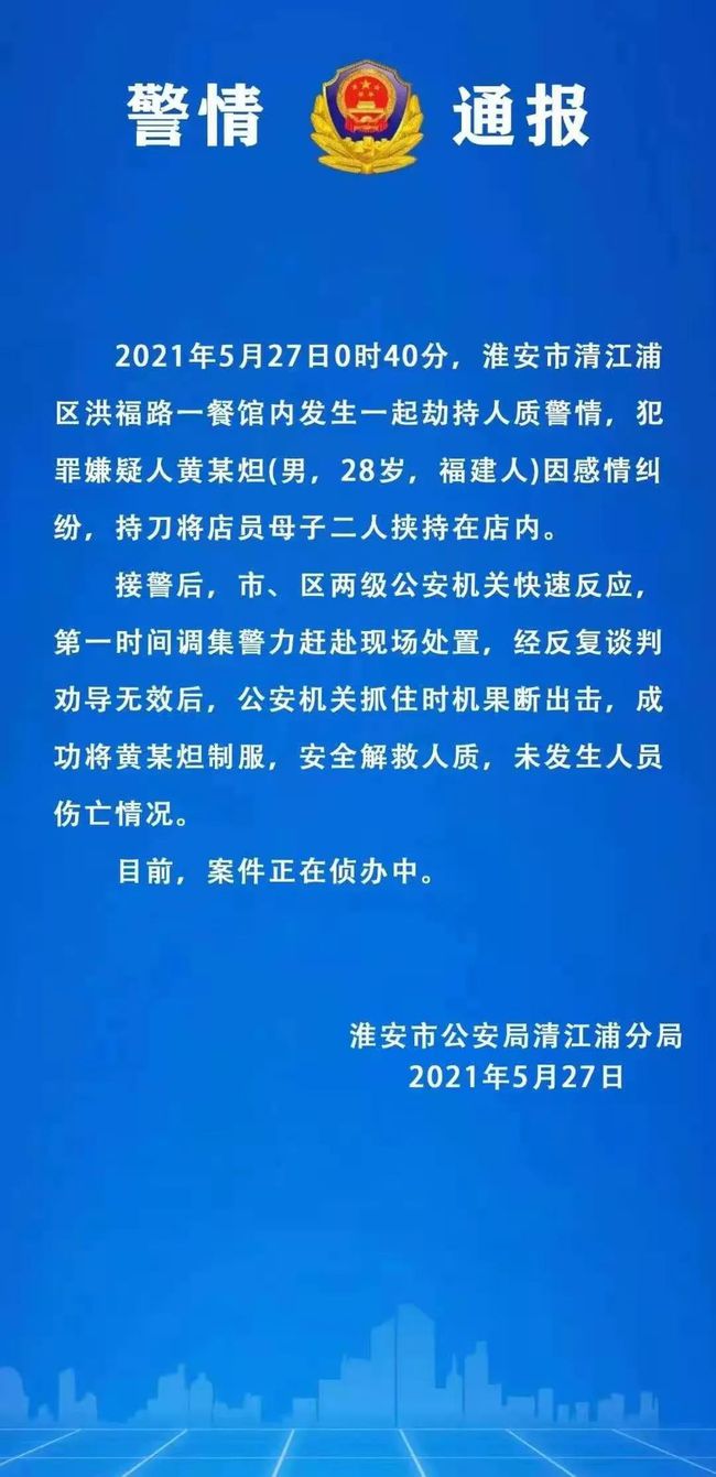 福建疫情通知与北京最新消息汇总