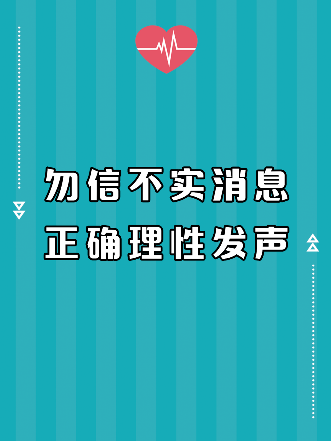 天津与福建携手共筑防疫长城