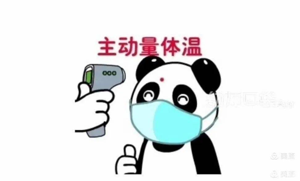 青海北京携手防疫，最新疫情通知与北京动态