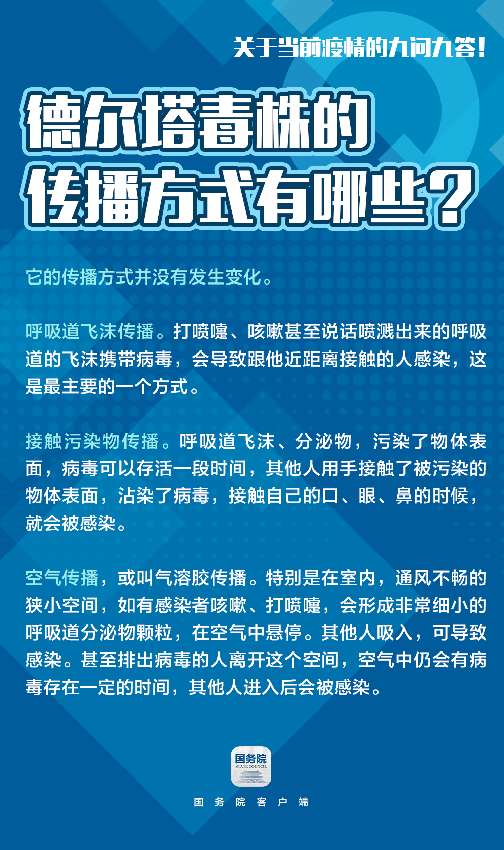 青海省疫情防控成效显著，最新进展持续推进