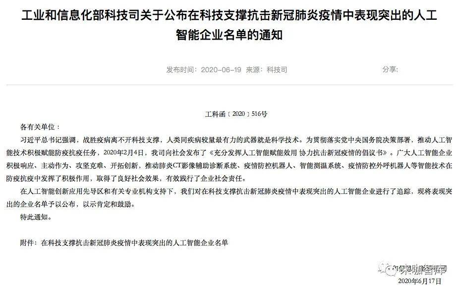 双城联动下的防控挑战与机遇，福建省与太原市的疫情通知与最新消息