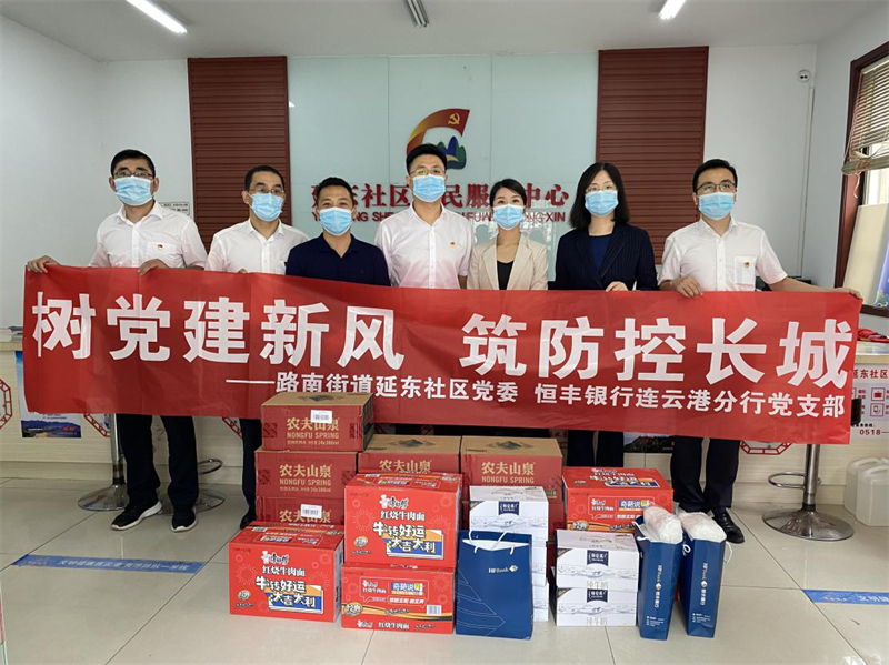 携手共筑防疫长城，青海疫情通知与长春最新动态