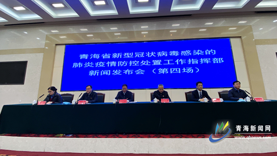 携手共筑健康防线，青海疫情通知与济南最新消息