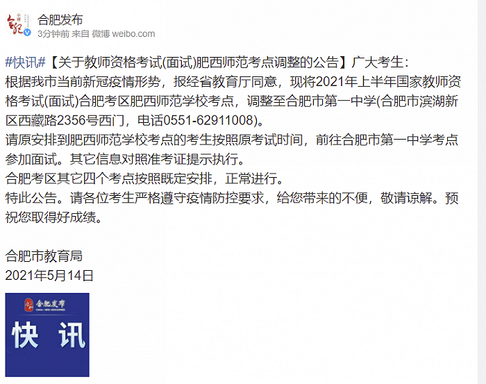 疫情期间西藏的疫情状况，挑战与应对