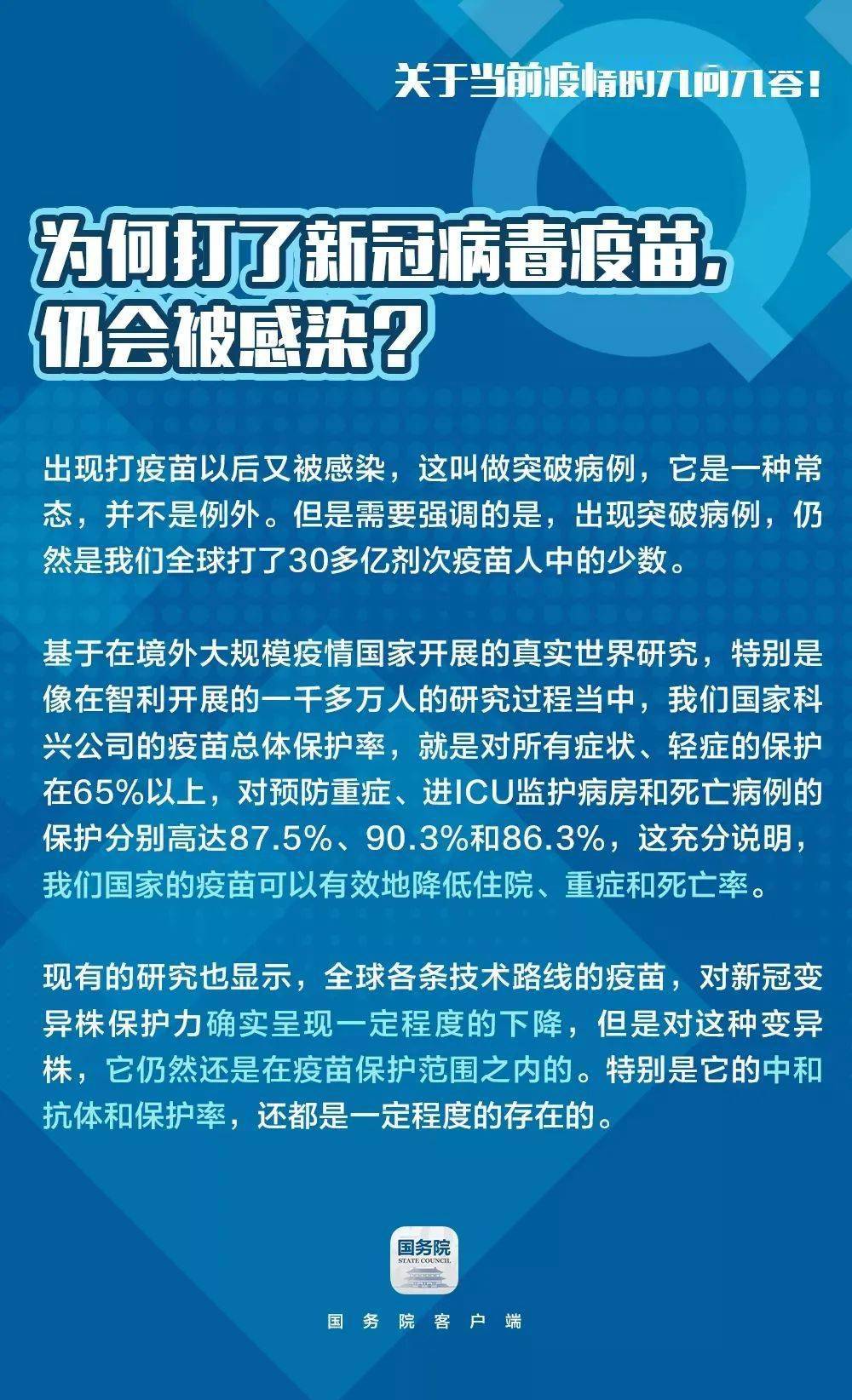 疫情已经三年了，回顾、反思与展望