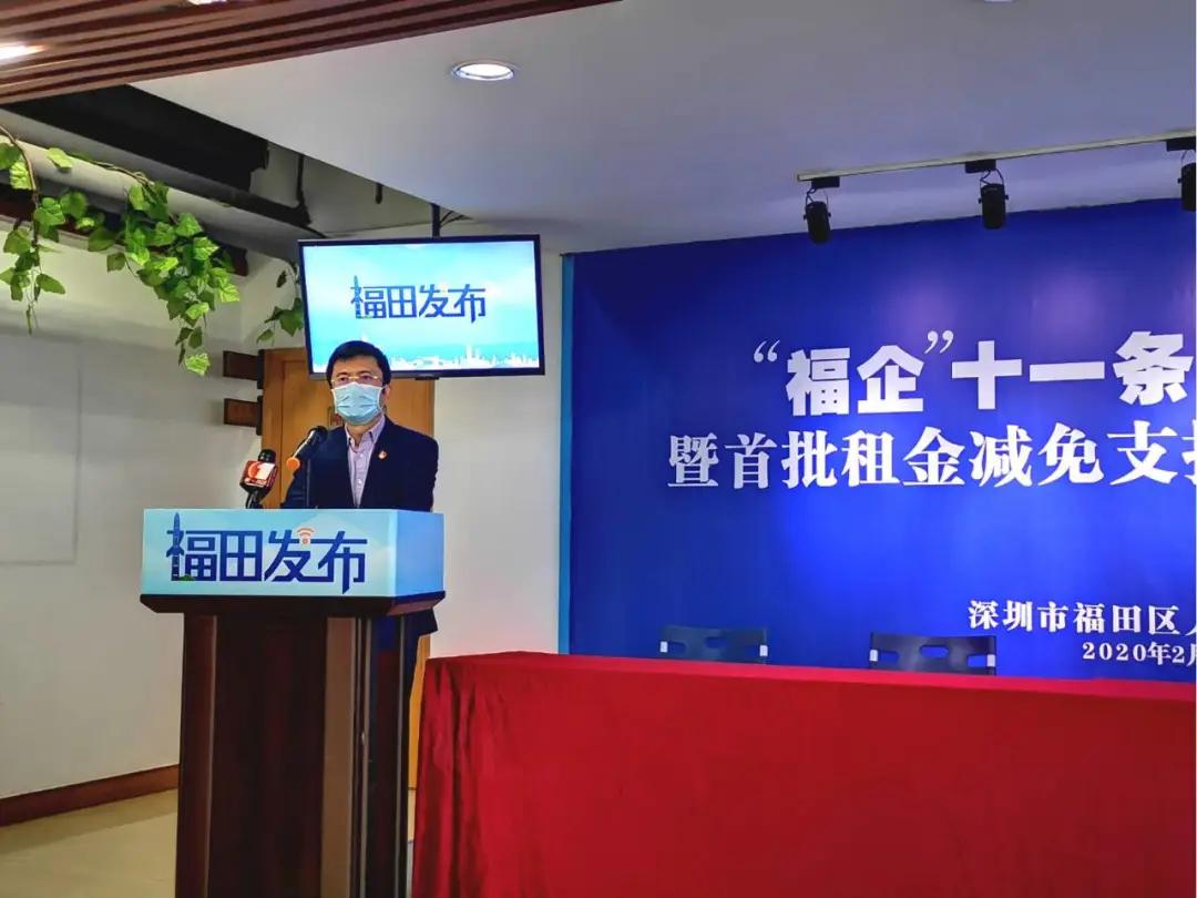 2020疫情房土两税减免自然人