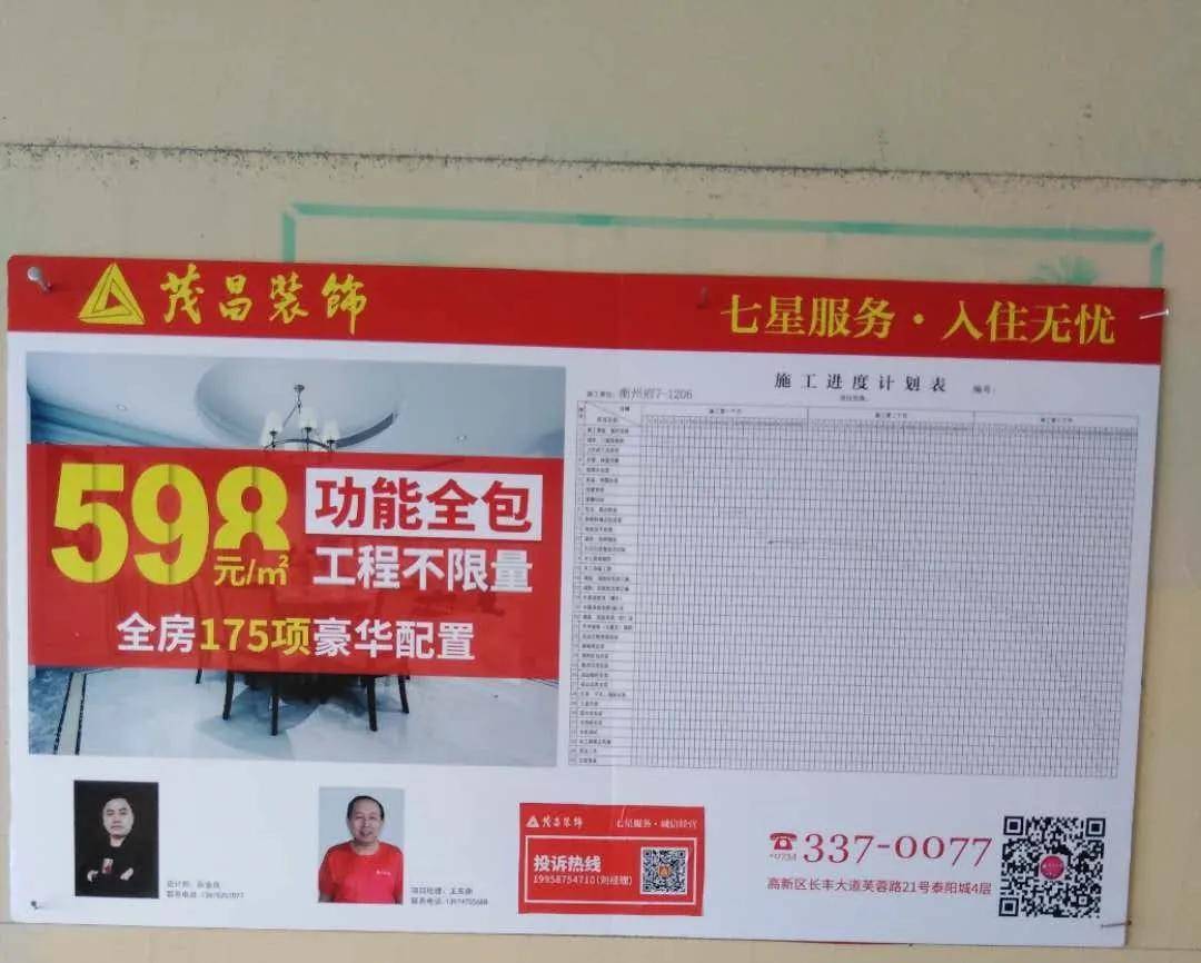 疫情期间的家庭，挑战与机遇并存