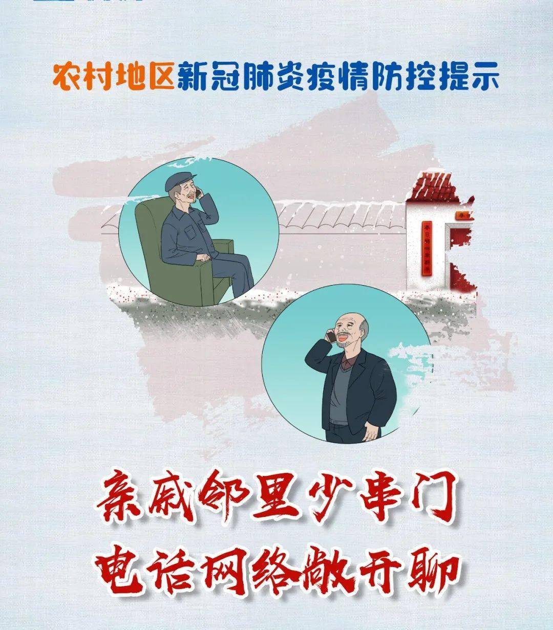 中国新冠疫情故事，坚韧与团结的简短篇章