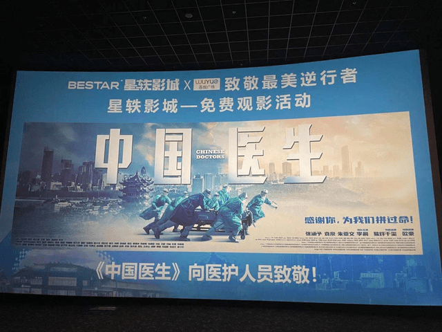 中国新冠疫情故事，坚韧与团结的简短篇章