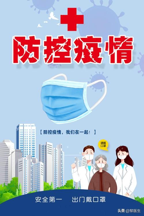 2019新冠疫情爆发，一场改变世界的全球危机