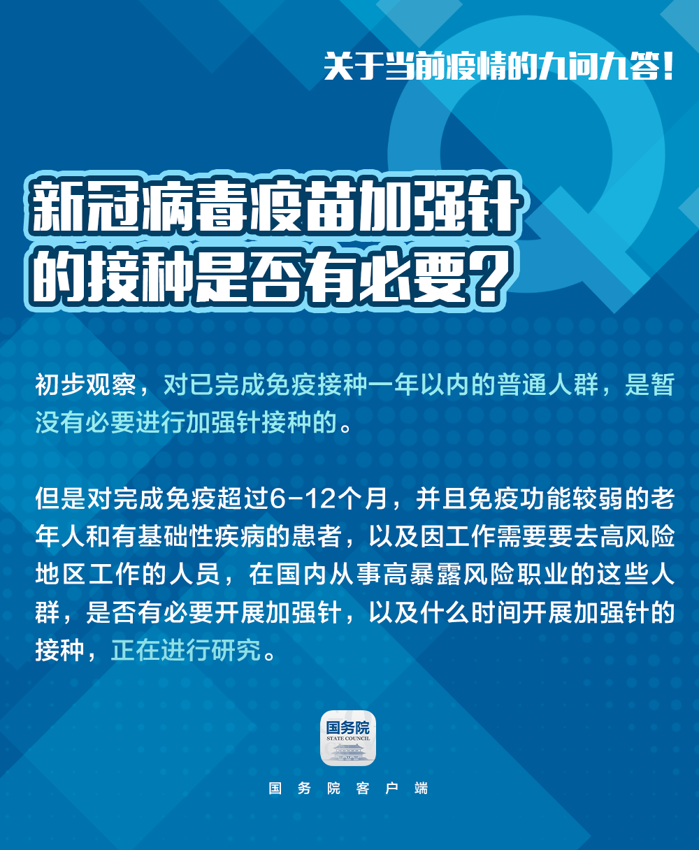 海南疫情何时能控制？全面解析疫情现状与防控措施