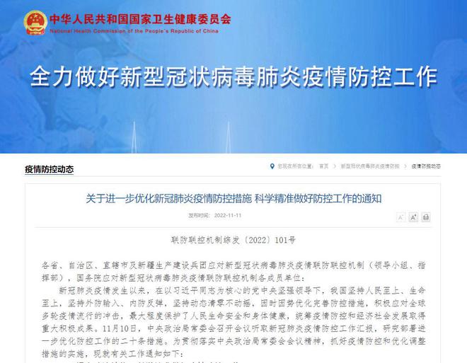 海南疫情何时能控制？全面解析疫情现状与防控措施