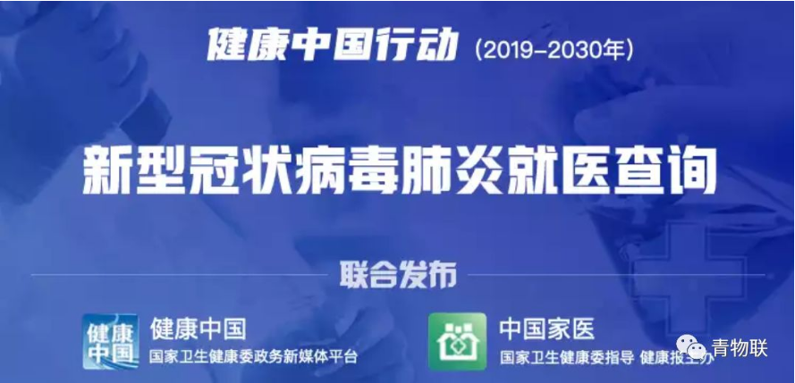 沈丘疫情最新数据消息，防控形势严峻，全民齐心共克时艰