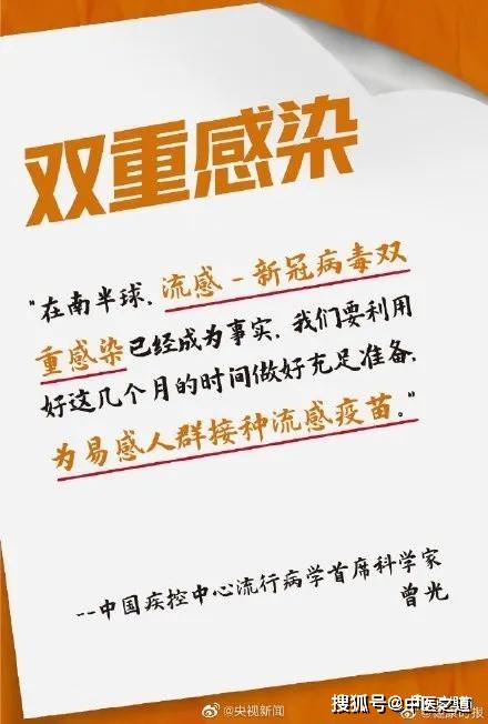 新冠疫情到底什么时候彻底结束？——一场与病毒共存的持久战