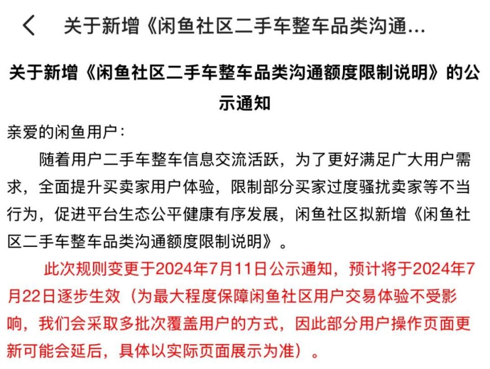 疫情开始于什么时候？——追溯全球大流行的起源与影响