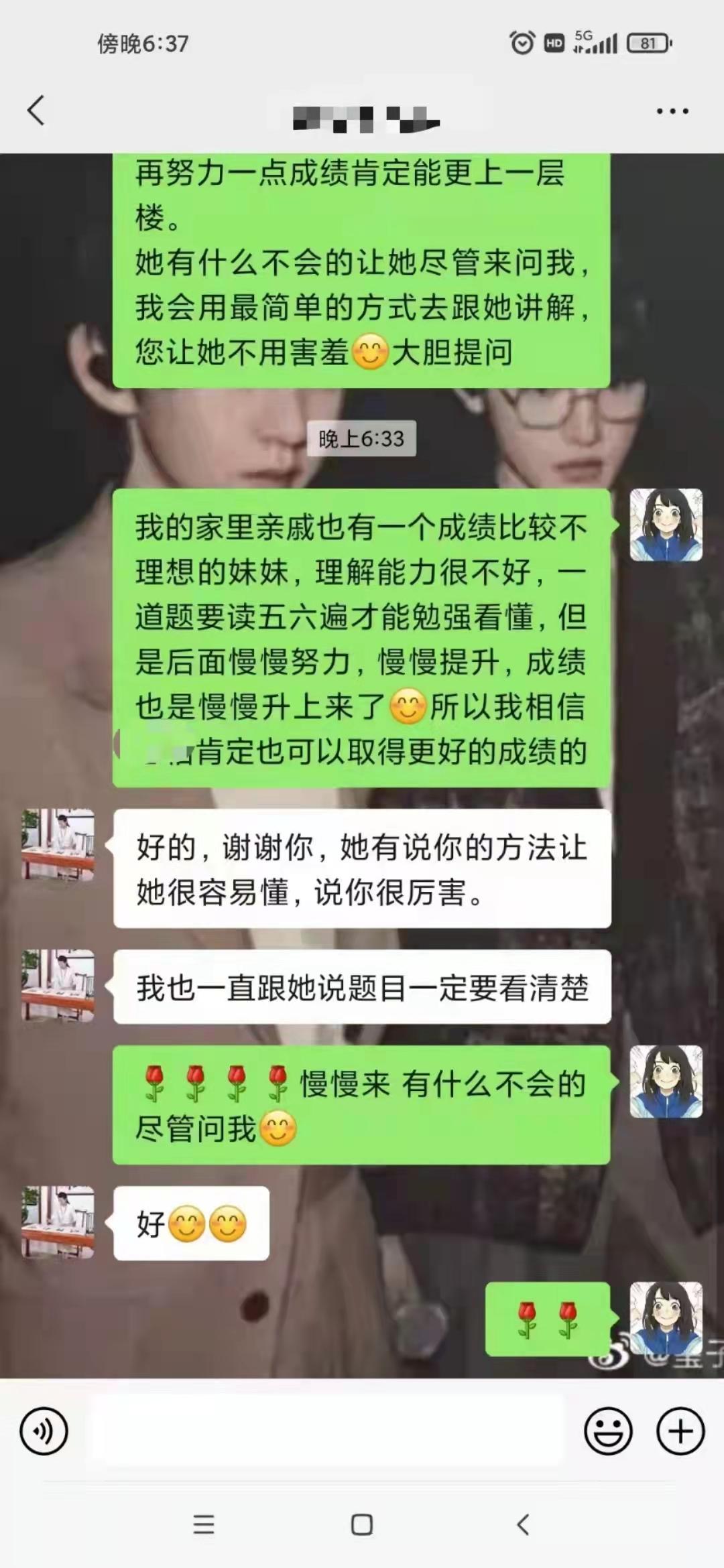 疫情下的家教生活113话，挑战与机遇并存的教育新常态