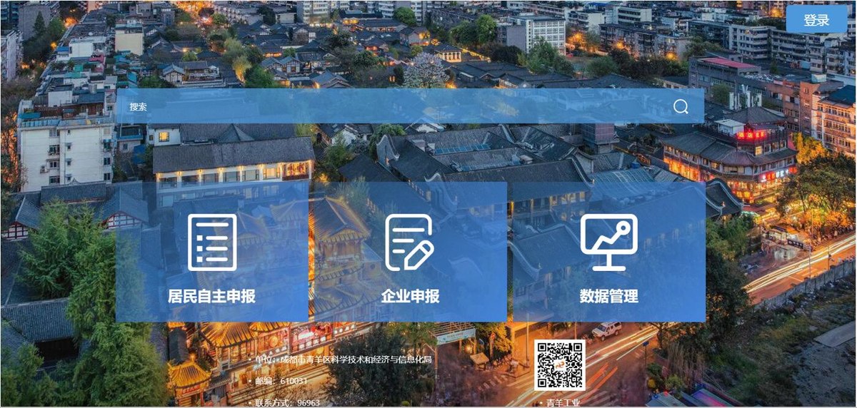 全球疫情实时大数据报告，洞察疫情动态，助力科学防控