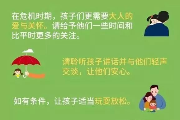 疫情当下的家庭教育，家长感言与反思