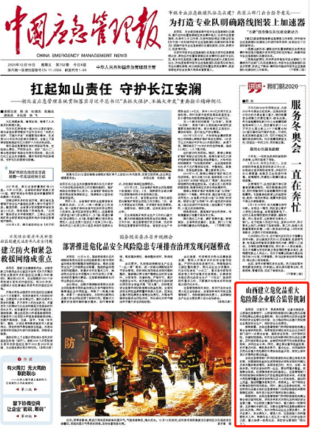 山西疫情最新疫情通报，防控措施升级，全民共筑健康防线