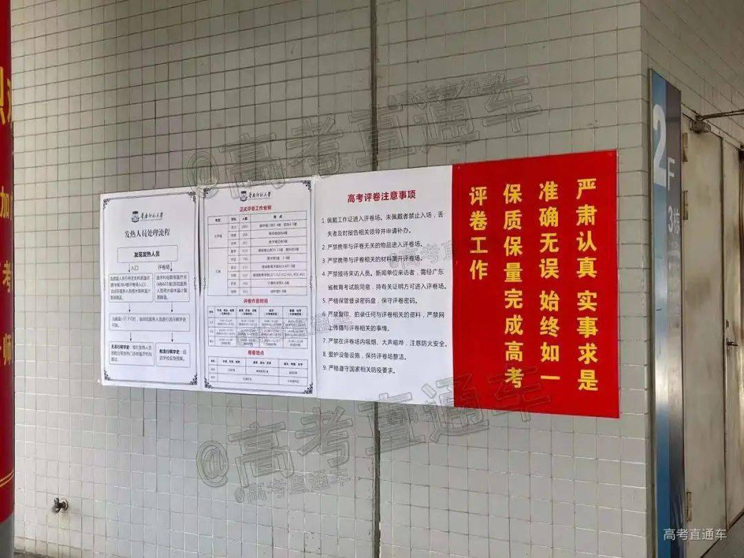 吉林省疫情何时开始的，回顾与展望