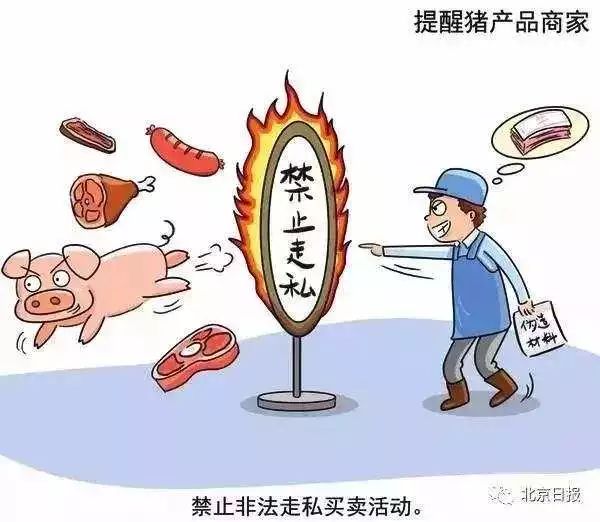 疫情刚刚爆发的时候，恐慌、团结与希望的交织