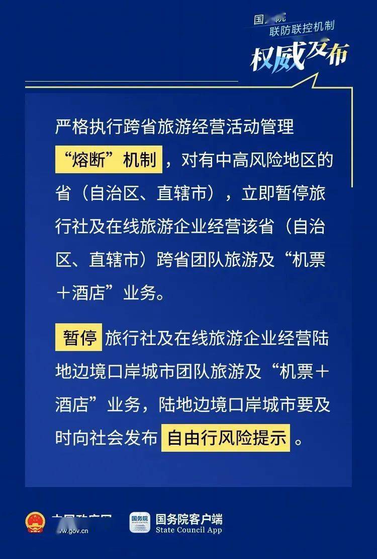 3年疫情，谁下令要去的？——回顾与反思