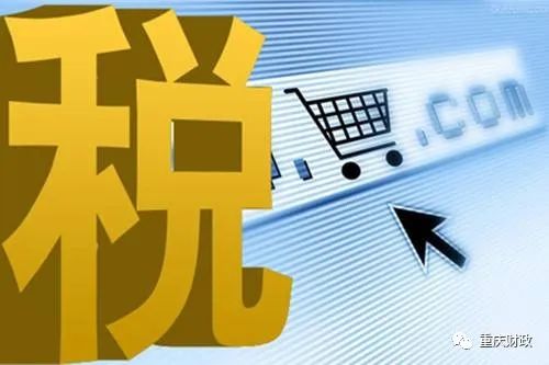 疫情减免税收优惠政策，助力企业复苏与经济发展的关键举措