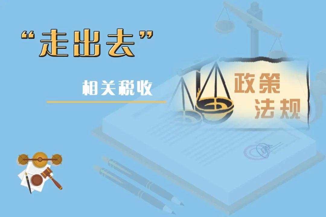 疫情减免税收优惠政策，助力企业复苏与经济发展的关键举措