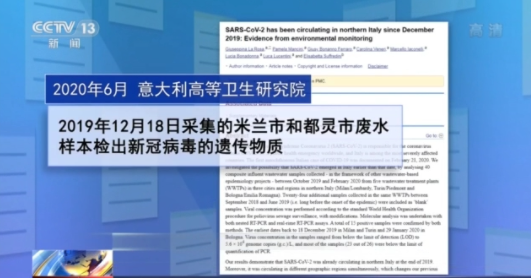 2020年疫情时间线，全球抗疫的艰难历程