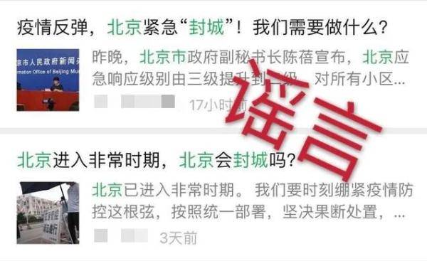 新冠疫情封城是什么时间，回顾与反思