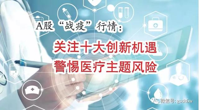 疫情封城，从何时开始，又带来了哪些影响？