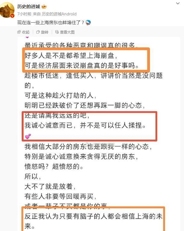 上海疫情什么时候可以解封？——从现状、挑战与展望谈起