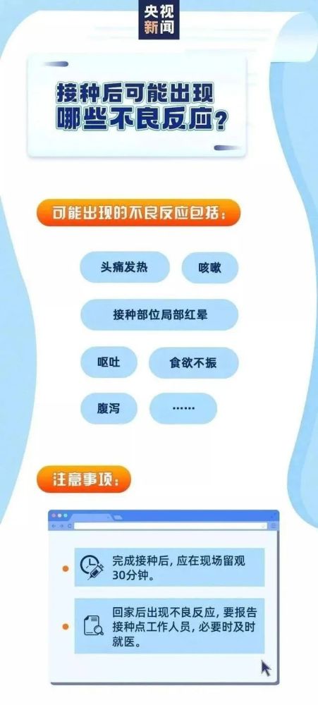 上海疫情什么时候可以解封？——从现状、挑战与展望谈起