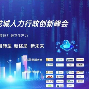 疫情在2025年1月结束，全球复苏与未来展望