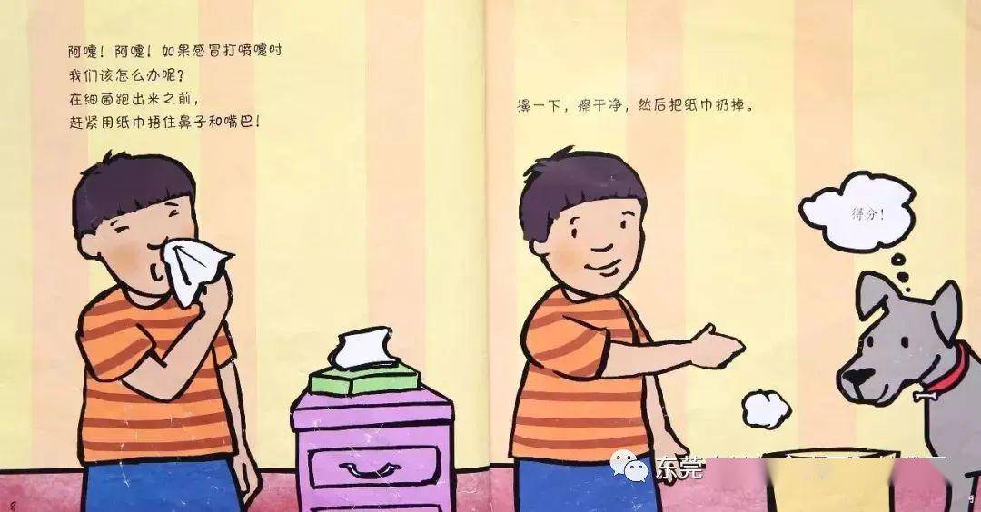疫情下的家庭故事，在困境中绽放的爱与希望