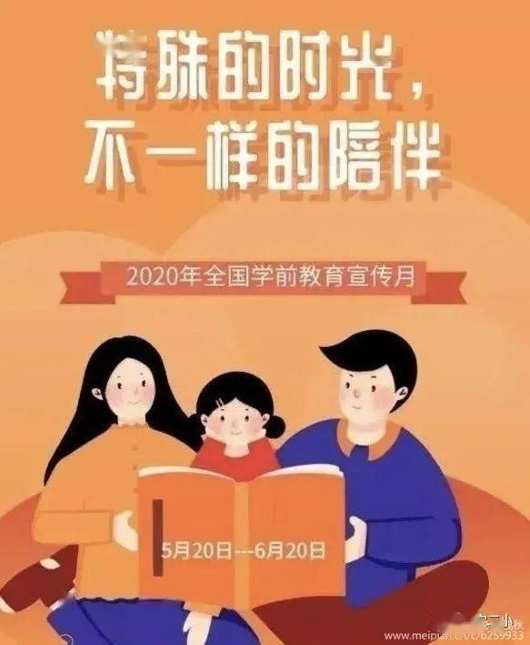 疫情期间的家教故事，陪伴与成长的特殊时光