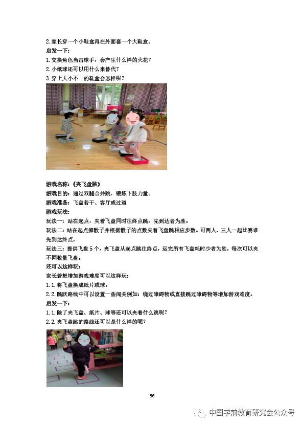 疫情期间的家教故事，陪伴与成长的特殊时光