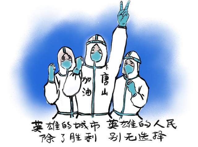 疫情下的家庭生活，漫画采恩中的温情与挑战