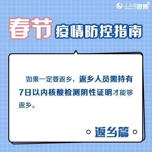 疫情减免政策是否可以追溯期间？解析政策实施与法律依据