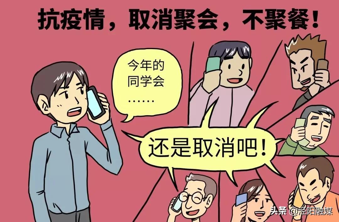 疫情防控下的家庭教育，守护健康，培养责任