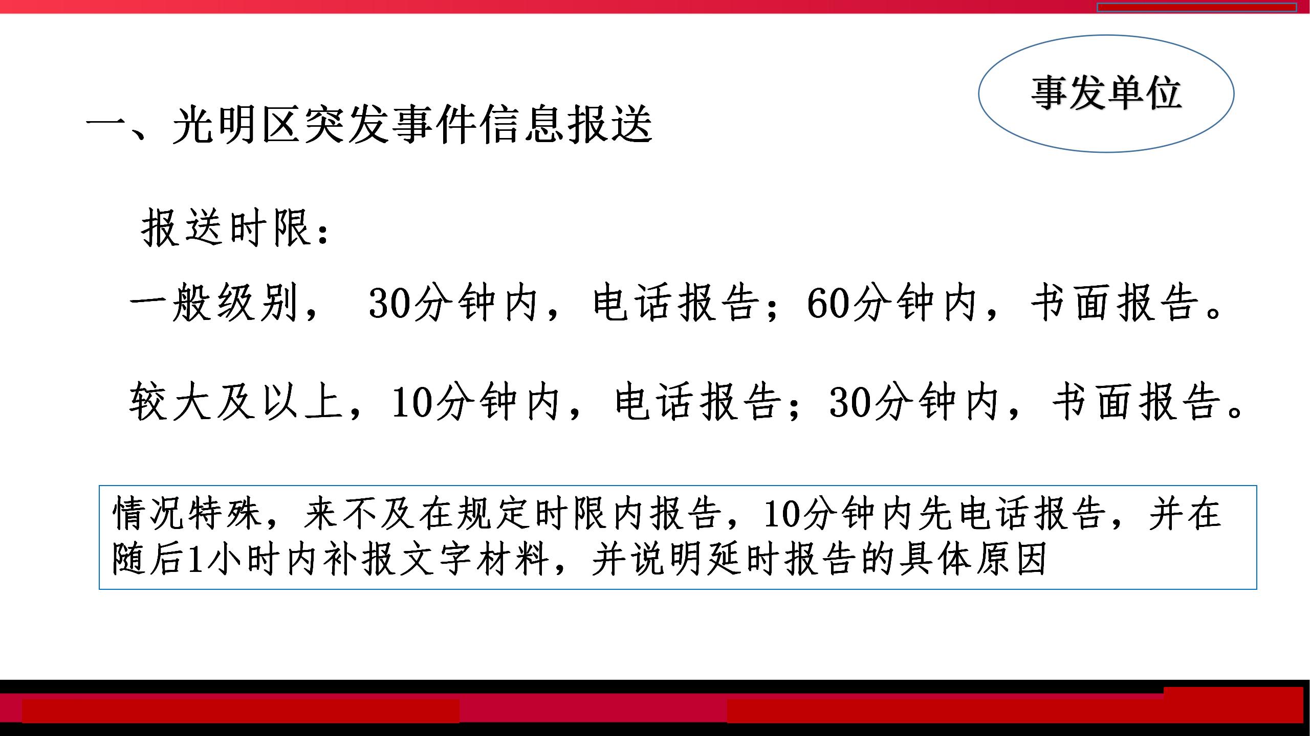 沈丘疫情确诊，挑战与应对