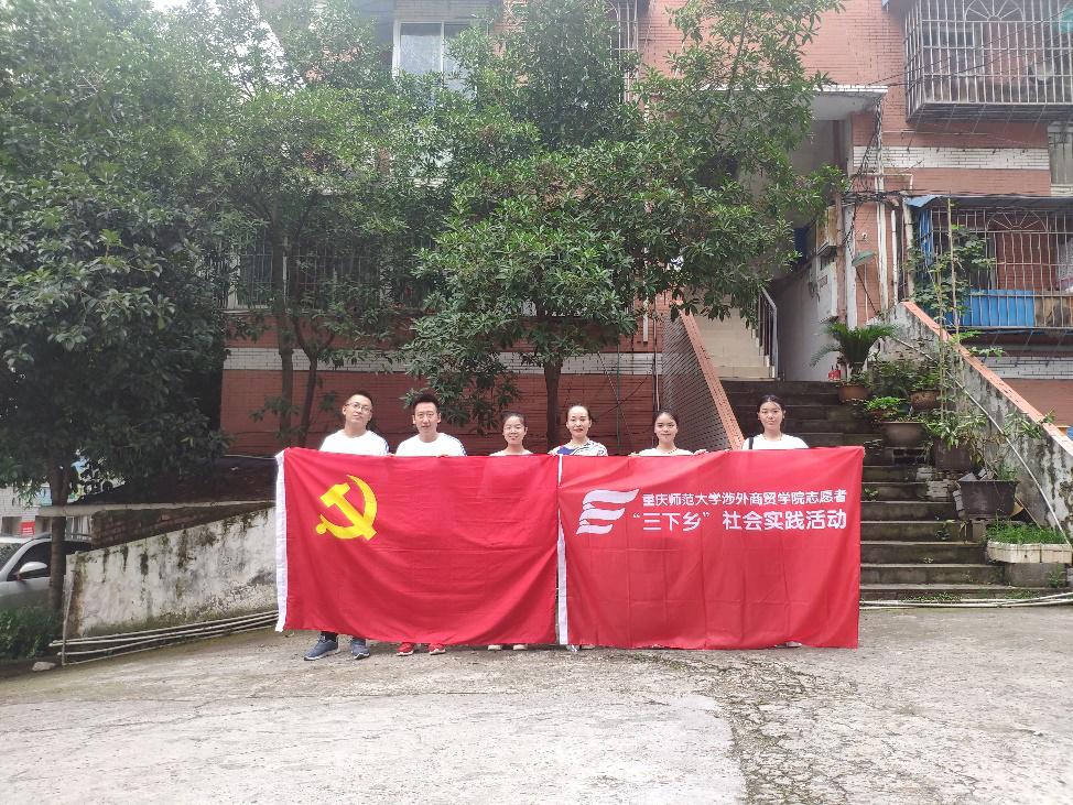 疫情最新情况 重庆