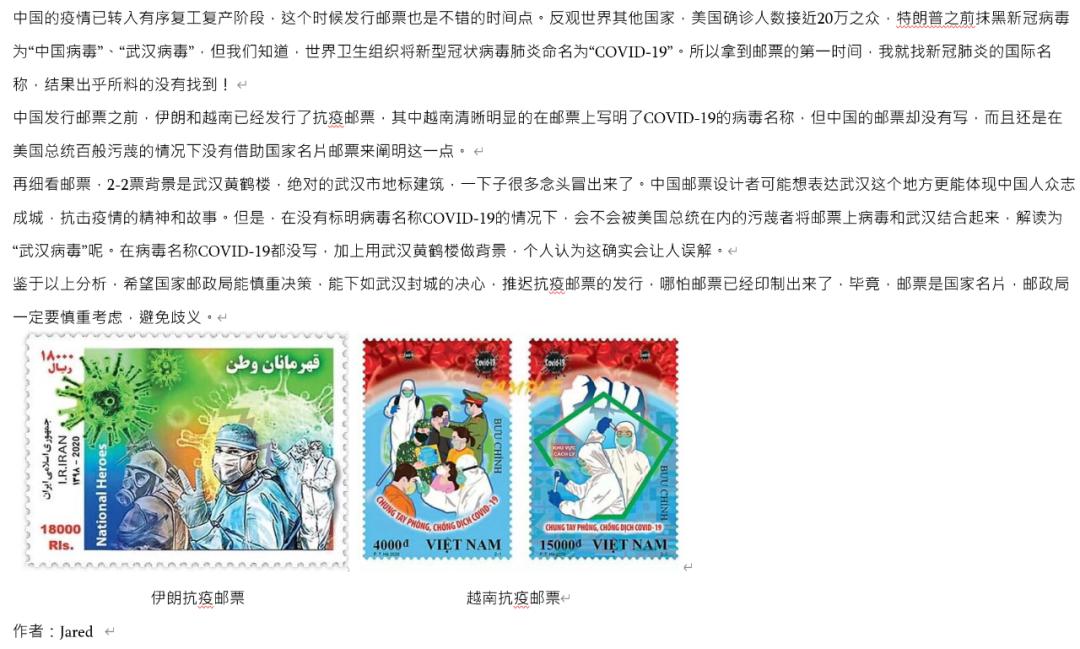 疫情病毒的名字与全球控制，从命名到应对的全面解析