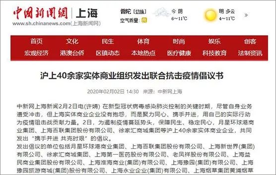 湖南疫情三年税费减免政策解读，助力企业复苏与民生保障