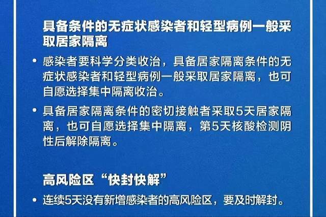 新疆三次疫情封控时间回顾，从初期的严格防控到后期的精准施策